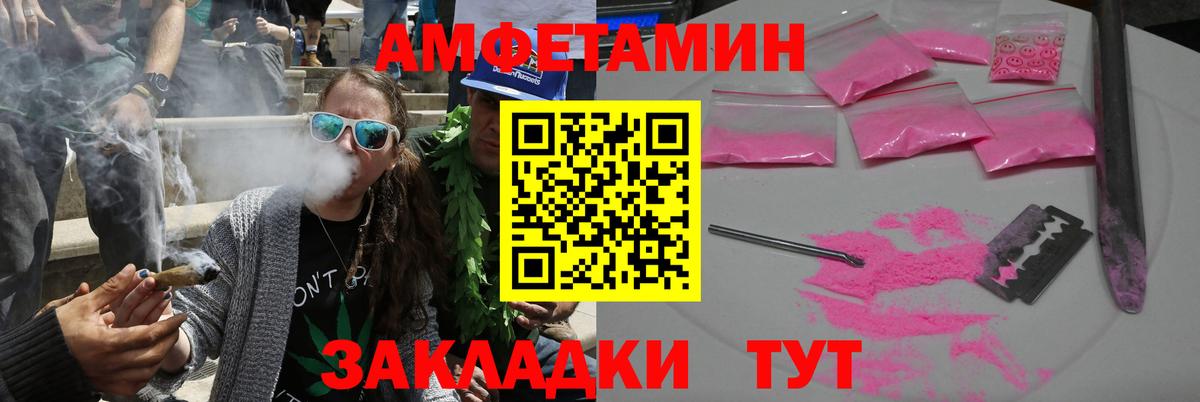 Орехово-Зуево    как войти  АМФ  Вход с VPN  АМФ 98% 