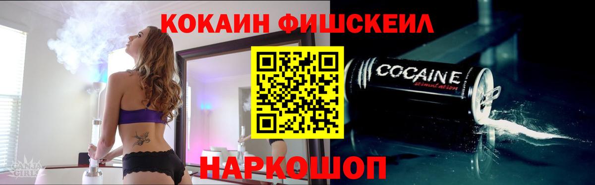 Кокаин 98%  Cocaine  Орехово-Зуево  Cocaine 98%  Вход с VPN 