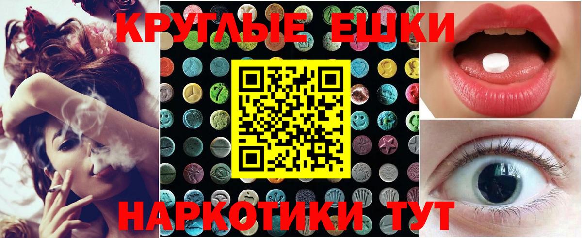 Орехово-Зуево  Экстази  Вход с VPN  Ecstasy louis Vuitton 