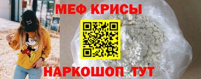 jwh Краснознаменск