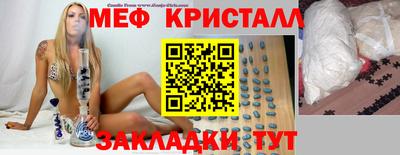 амф Краснокаменск
