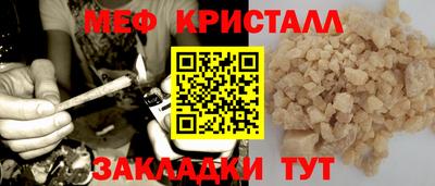 амф Краснокаменск