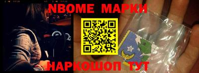 шишки Краснодар