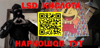 шишки Краснодар