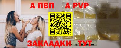 амф Краснокаменск