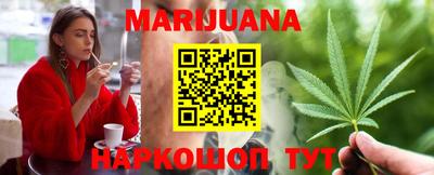 шишки Краснодар