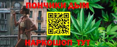 шишки Краснодар