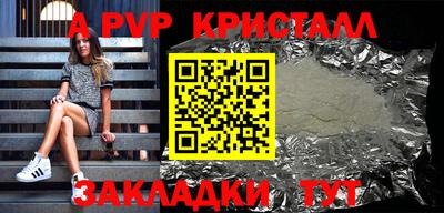 шишки Краснодар