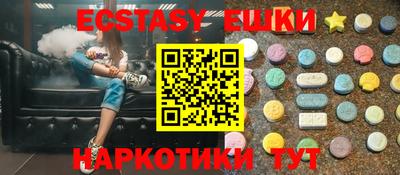 амф Краснокаменск
