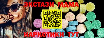 амф Краснокаменск