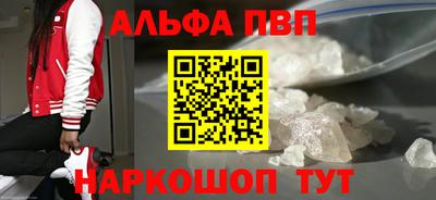 шишки Краснодар
