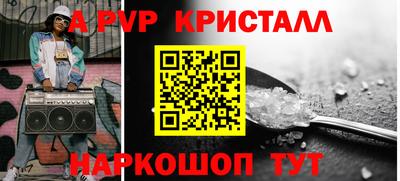амф Краснокаменск