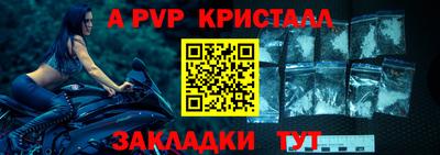 амф Краснокаменск