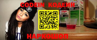 шишки Краснодар