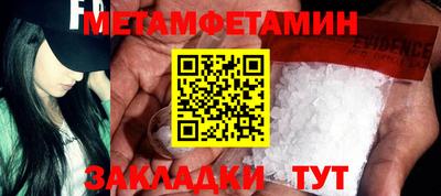 шишки Краснодар