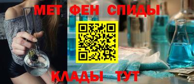 амф Краснокаменск