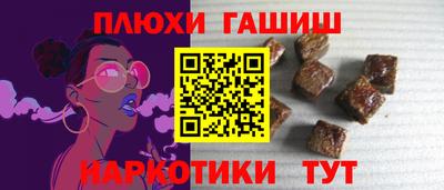 амф Краснокаменск