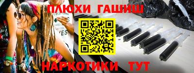 шишки Краснодар