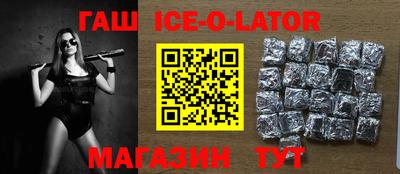шишки Краснодар