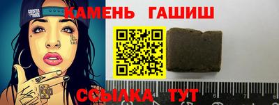 шишки Краснодар
