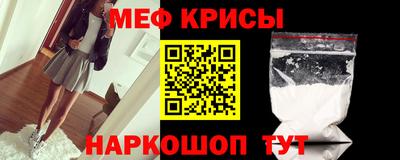 jwh Краснознаменск