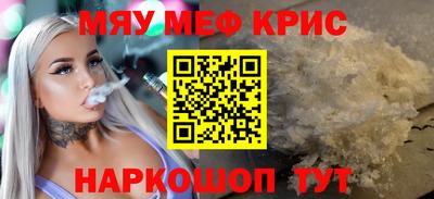 амф Краснокаменск