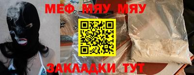 шишки Краснодар