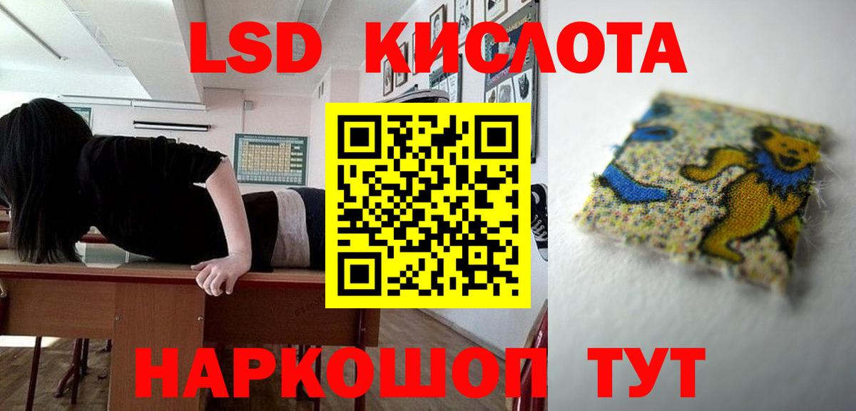 LSD-25 экстази ecstasy  Вход с VPN  Лсд 25 экстази  Орехово-Зуево  ЛСД экстази ecstasy 
