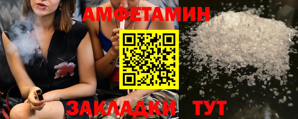 Метамфетамин Декстрометамфетамин 99.9% Орехово-Зуево