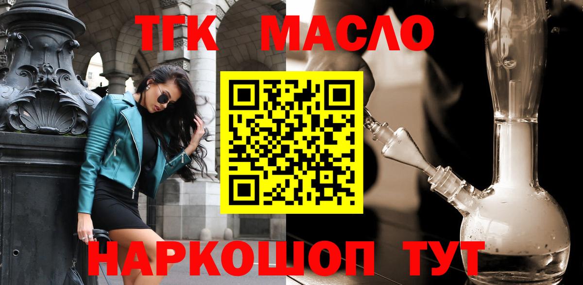 Мефедрон Орехово-Зуево