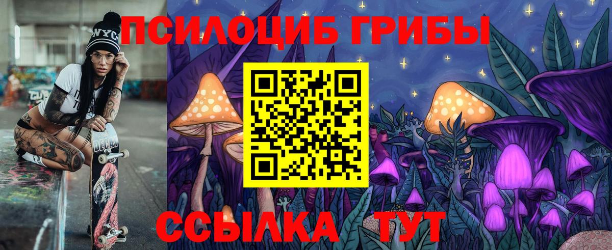 ГАШ  Вход с VPN  КОКАИН  APVP СОЛЬ кристаллы  ГАШИШ  Орехово-Зуево  МЕФ  