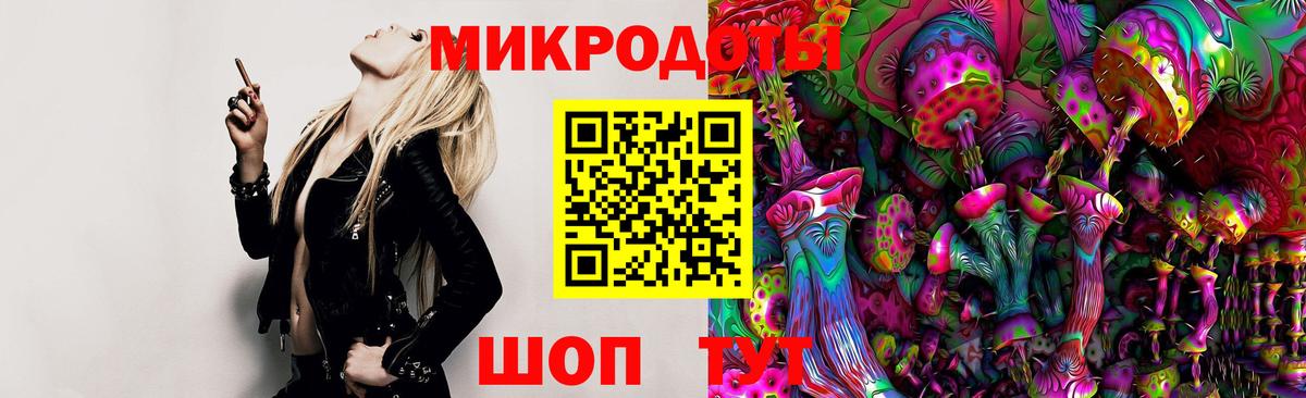 Псилоцибиновые грибы MAGIC MUSHROOMS Орехово-Зуево
