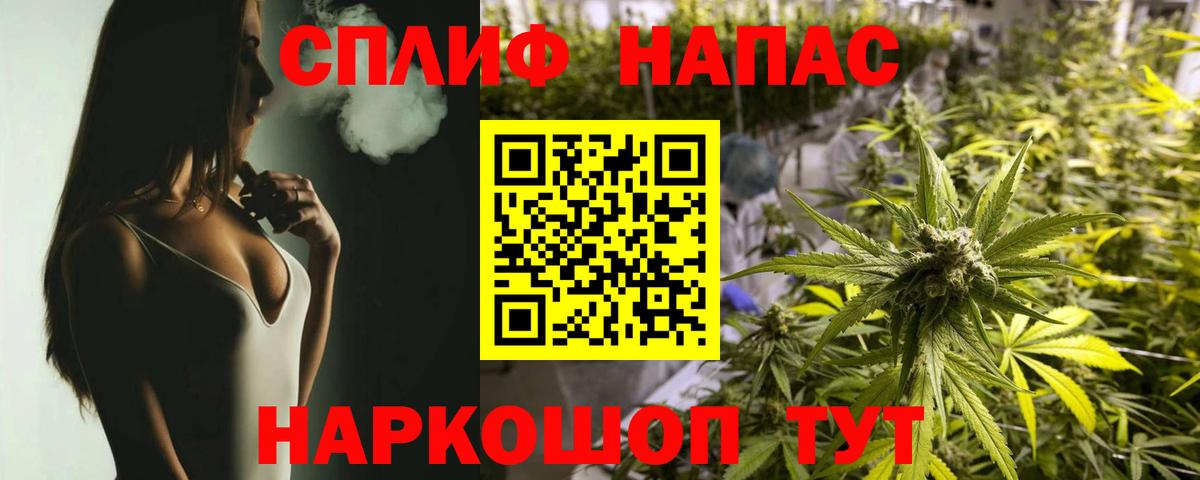 Конопля сатива  Вход с VPN  Бошки Шишки тримм  Орехово-Зуево  Шишки марихуана White Widow  Марихуана Ganja 
